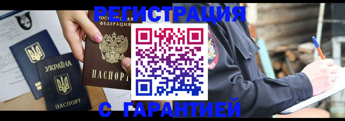 где прописаться в Выборге