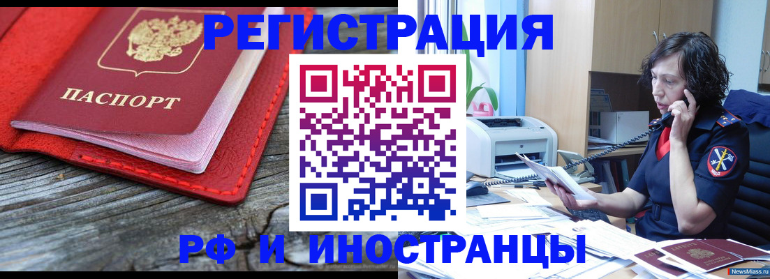 регистрация для школы в Выборге