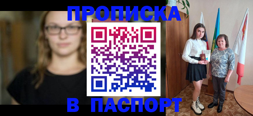 регистрация для школы в Выборге